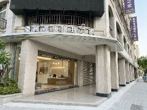 優質產後護理之家