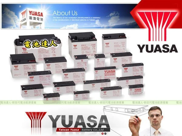 2顆一組 YUASA 湯淺電池 NP7-12 WP7-12 GP1272 12V-7AH 12V-7.2AH 不斷電系統