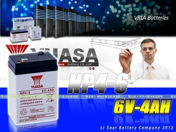 鋐瑞電池☆ YUASA 湯淺-電池 NP4-6 WP4-6 6V-4AH 6V4.5AH兒童電動車 緊急照明燈 電子磅秤