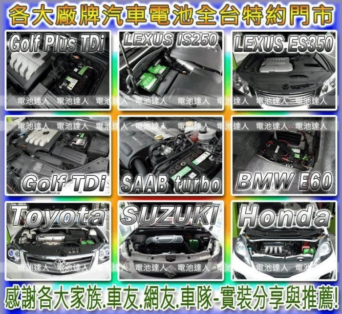【鋐瑞電池】NP2.3-24 (24V2.3Ah) ZEBRA 斑馬電池/消防受信總機/廣播主機 鉛酸電池(台灣製)