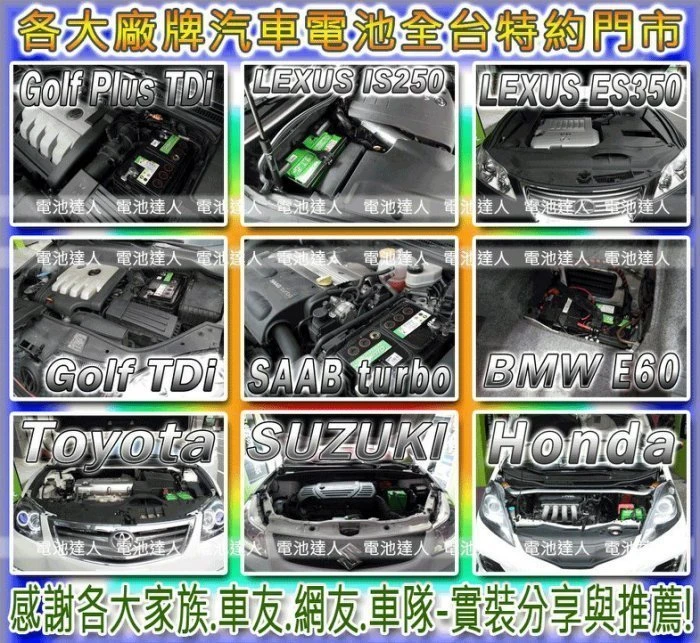 【鋐瑞電池】SR2408 預備電源充電機 SR系列24V8A 大樓發電機 消防總機 抽水站 SR2406 SR1208
