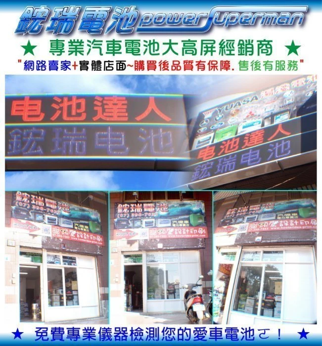 【ZEBRA】NP10-6 (6V10Ah)斑馬電池/緊急照明/釣魚燈具/手電筒/攝影器材 鉛酸電池(台灣製)
