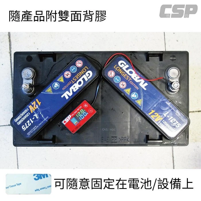 鋐瑞電池 2024 年最新款 電壓表 DC 7V ~ 68V 電壓電量顯示 電量百分比 彩色版本 帶線電壓表