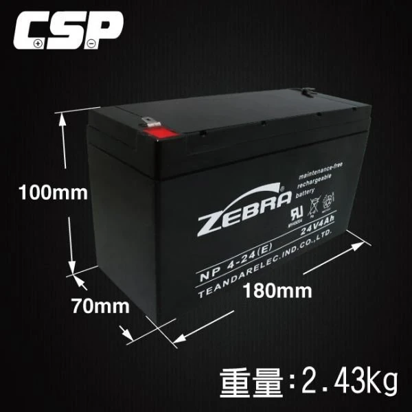 【ZEBRA】NP4-24(E).NP4-24(T)24V4Ah 斑馬電池/消防受信總機/廣播主機 鉛酸電池(台灣製)