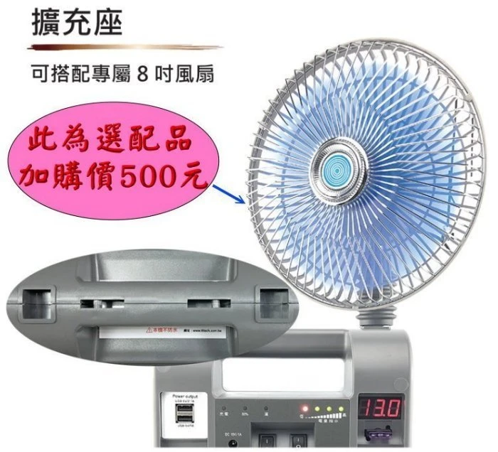 【鋐瑞電池】超級 無敵電匠 MP722V2 汽柴油版 救車電霸 中大型 汽車 農機 大貨車 發電機 遊艇 啟動救援 哇電