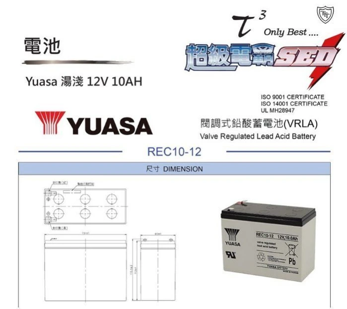 ☆鋐瑞電池☆ 攜帶式 戶外用電 行動電源 無敵電匠 MP309AC+ USB充電 12V電池 110V插座 LED照明