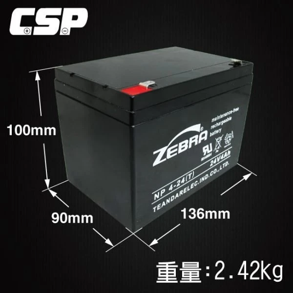 【ZEBRA】NP4-24(E).NP4-24(T)24V4Ah 斑馬電池/消防受信總機/廣播主機 鉛酸電池(台灣製)