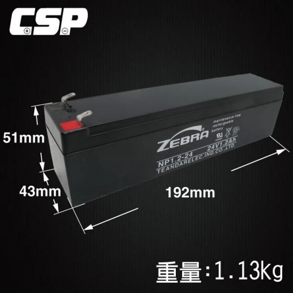 【鋐瑞電池】NP1.2-24 (24V1.2Ah)斑馬電池/消防受信總機/廣播主機 鉛酸電池 (台灣製) ZEBRA