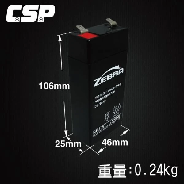 【鋐瑞電池】ZEBRA NP4-2 (2V4Ah )斑馬電池 / 喊話器 鉛酸電池 (台灣製) 閥調式電池