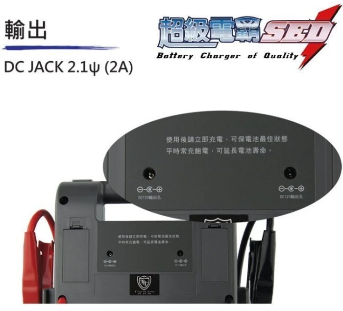 【鋐瑞電池】超級 無敵電匠 MP722V2 汽柴油版 救車電霸 中大型 汽車 農機 大貨車 發電機 遊艇 啟動救援 哇電