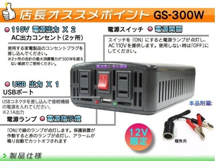 【鋐瑞電池】戶外移動電源 電力金剛 YH618-Z3 颱風必備 露營 擺攤 野餐 休閒娛樂 停電防災 汽車救援 充電