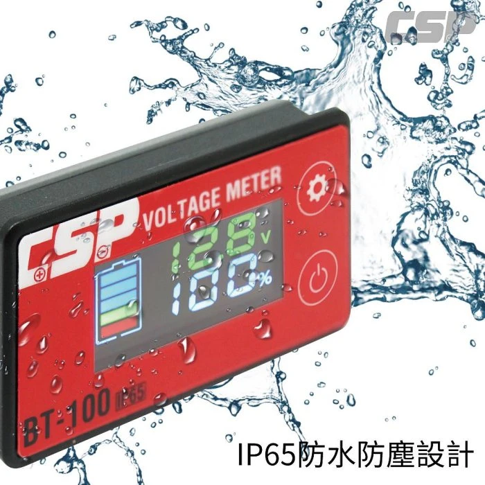 鋐瑞電池 2024 年最新款 電壓表 DC 7V ~ 68V 電壓電量顯示 電量百分比 彩色版本 帶線電壓表