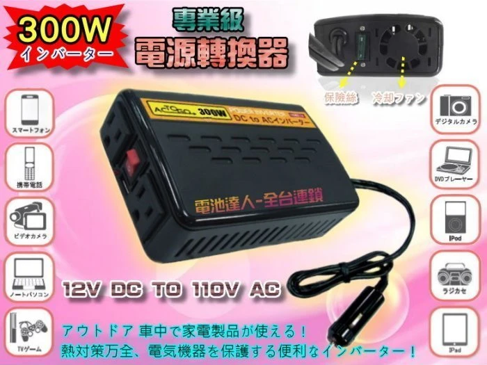 【鋐瑞電池】戶外移動電源 電力金剛 YH618-Z3 颱風必備 露營 擺攤 野餐 休閒娛樂 停電防災 汽車救援 充電