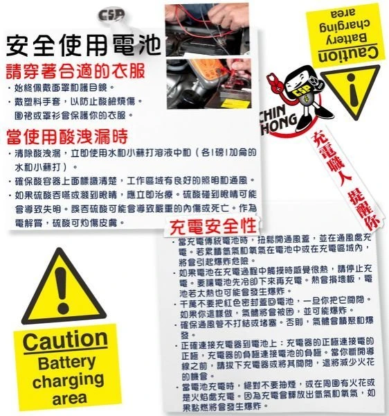 (鋐瑞電池) 預購制 YUASA 湯淺 NP65-12 閥調密閉式鉛酸電池 12V65AH UPS不斷電 露營 海釣