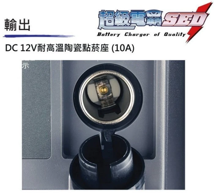 【鋐瑞電池】超級電匠 110V電力 無敵電匠 MP822AC30 救車電霸 大型車輛 啟動救援 USB充電 LED照明