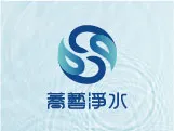 蕎藝淨水