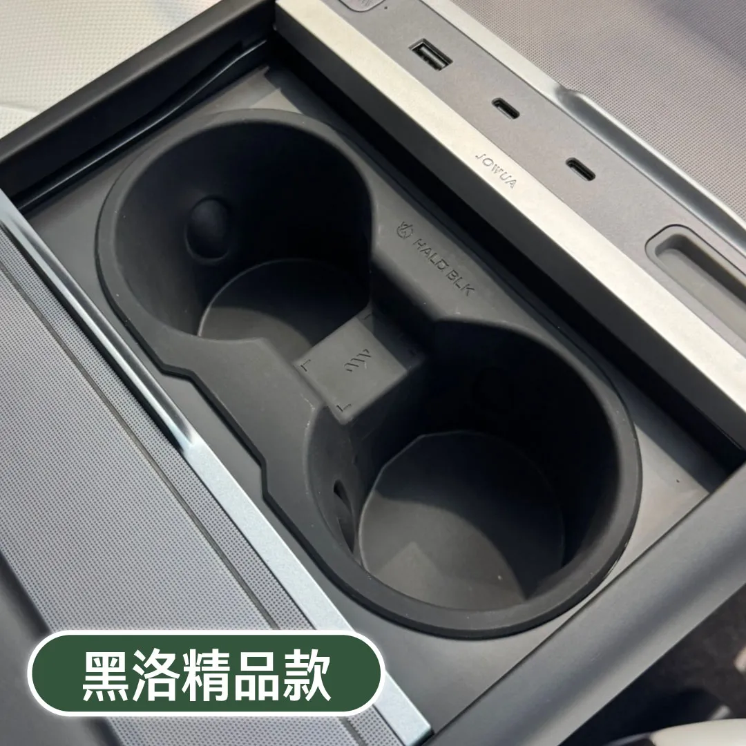中控水杯套 ( Model 3/Y各型號 )