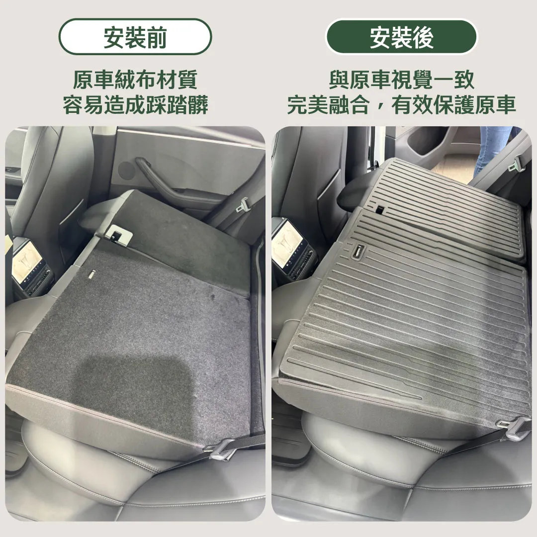 後排椅背保護墊（煥新3/Y、舊Y）