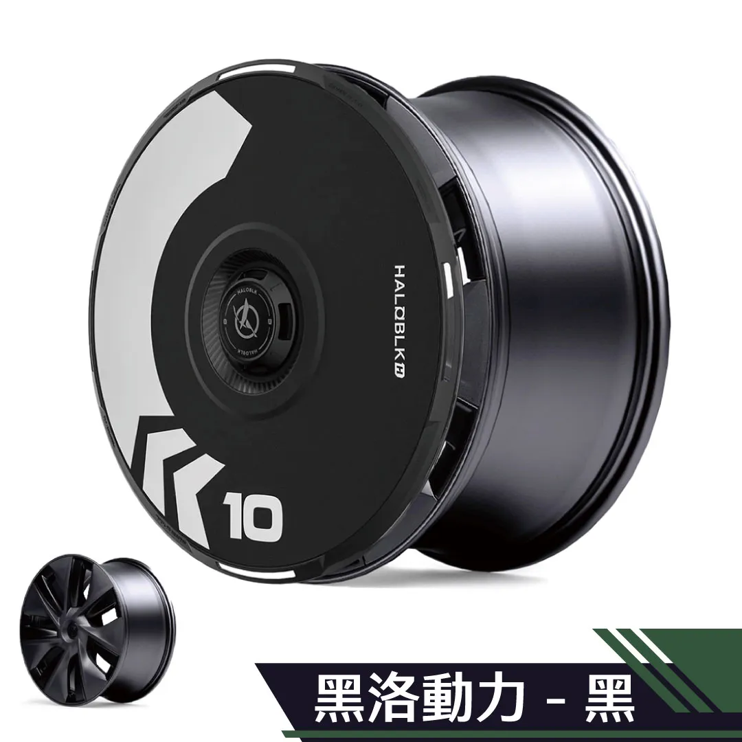 HALOBLK 黑洛 動力盤 ( 一套4個)