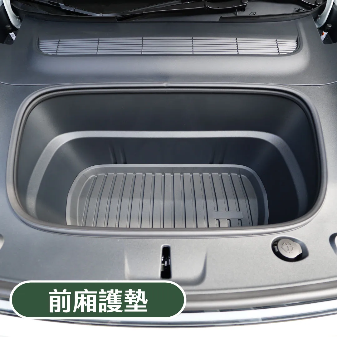 行李箱墊三件套-基本款( 煥新版 Model 3/Y、舊Y）