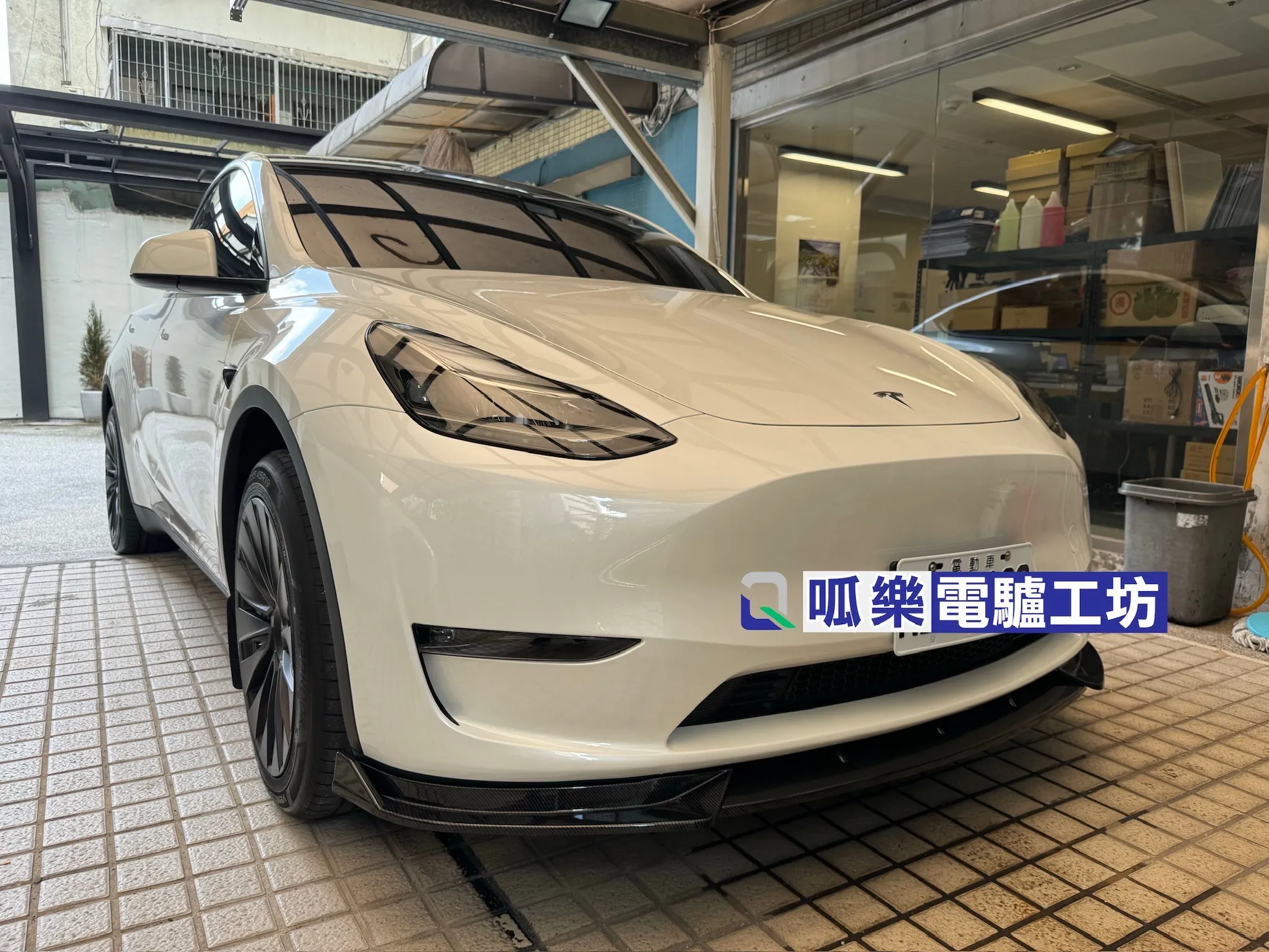 前下巴/前鏟（Model Y~2024）