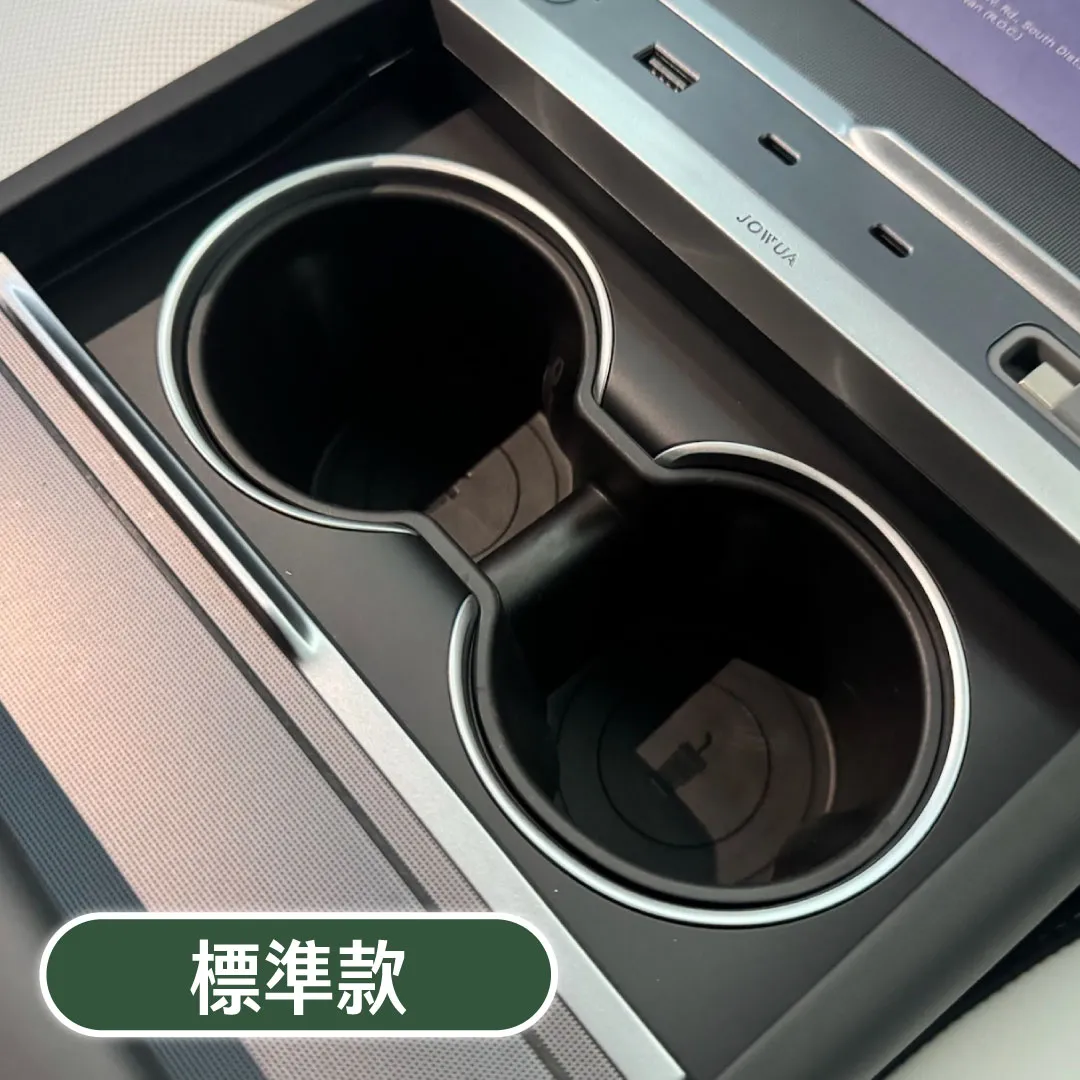 中控水杯套 ( Model 3/Y各型號 )