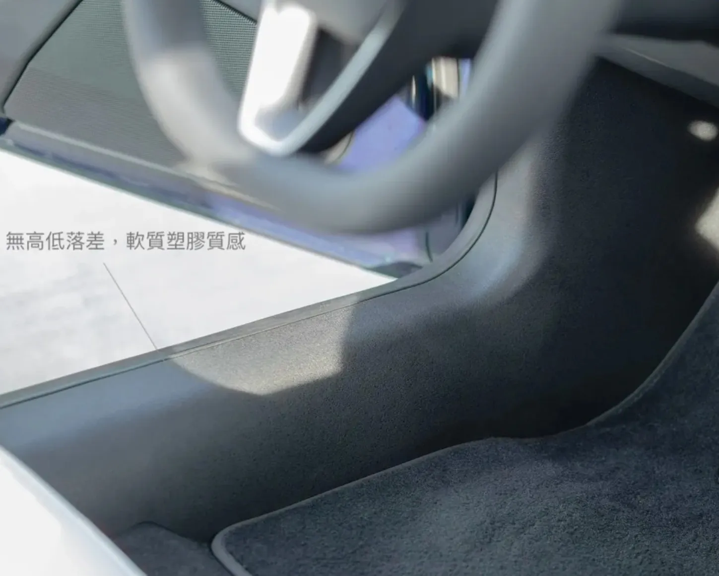 前後門檻四件套( 煥新版 Model 3/Y)