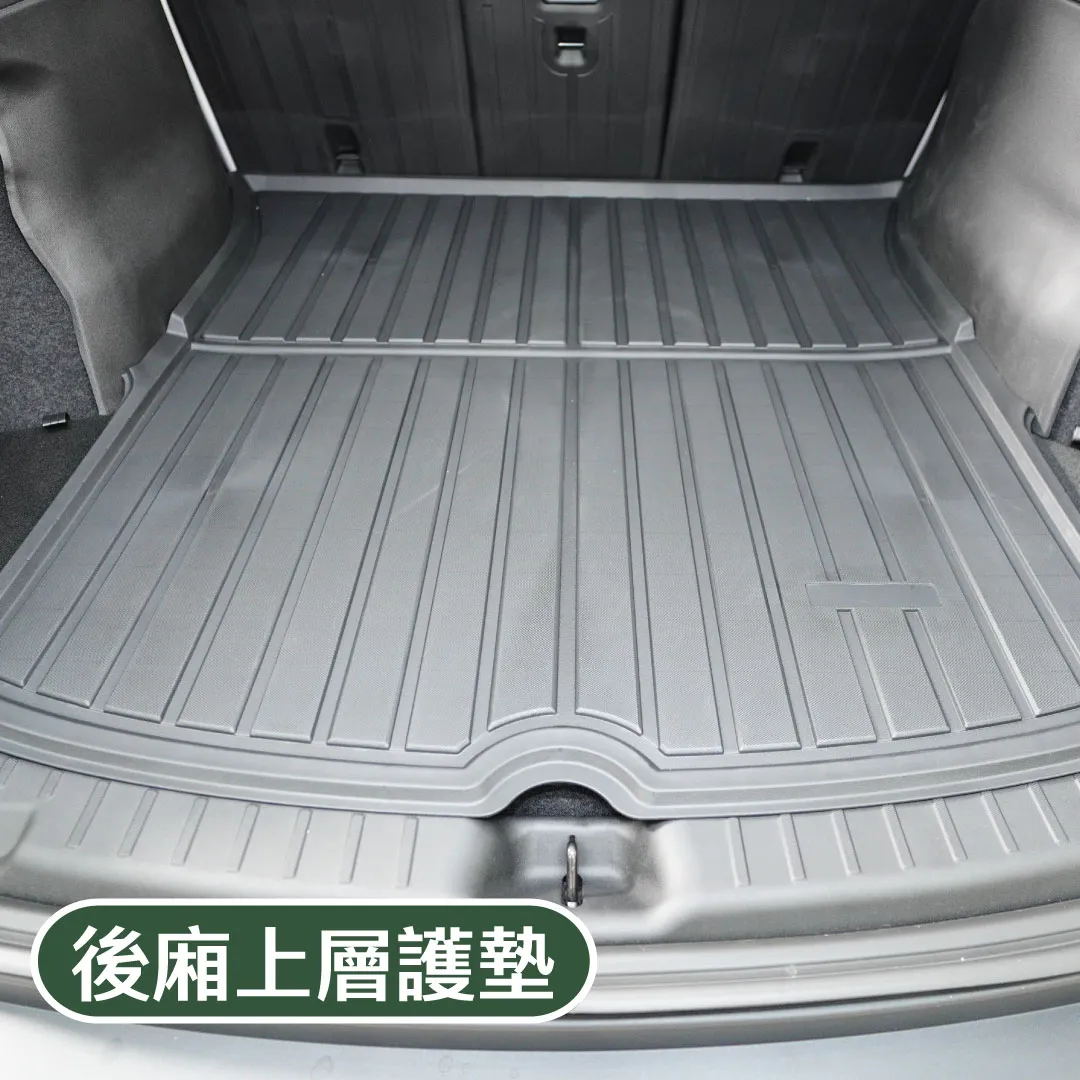 行李箱墊三件套-基本款( 煥新版 Model 3/Y、舊Y）