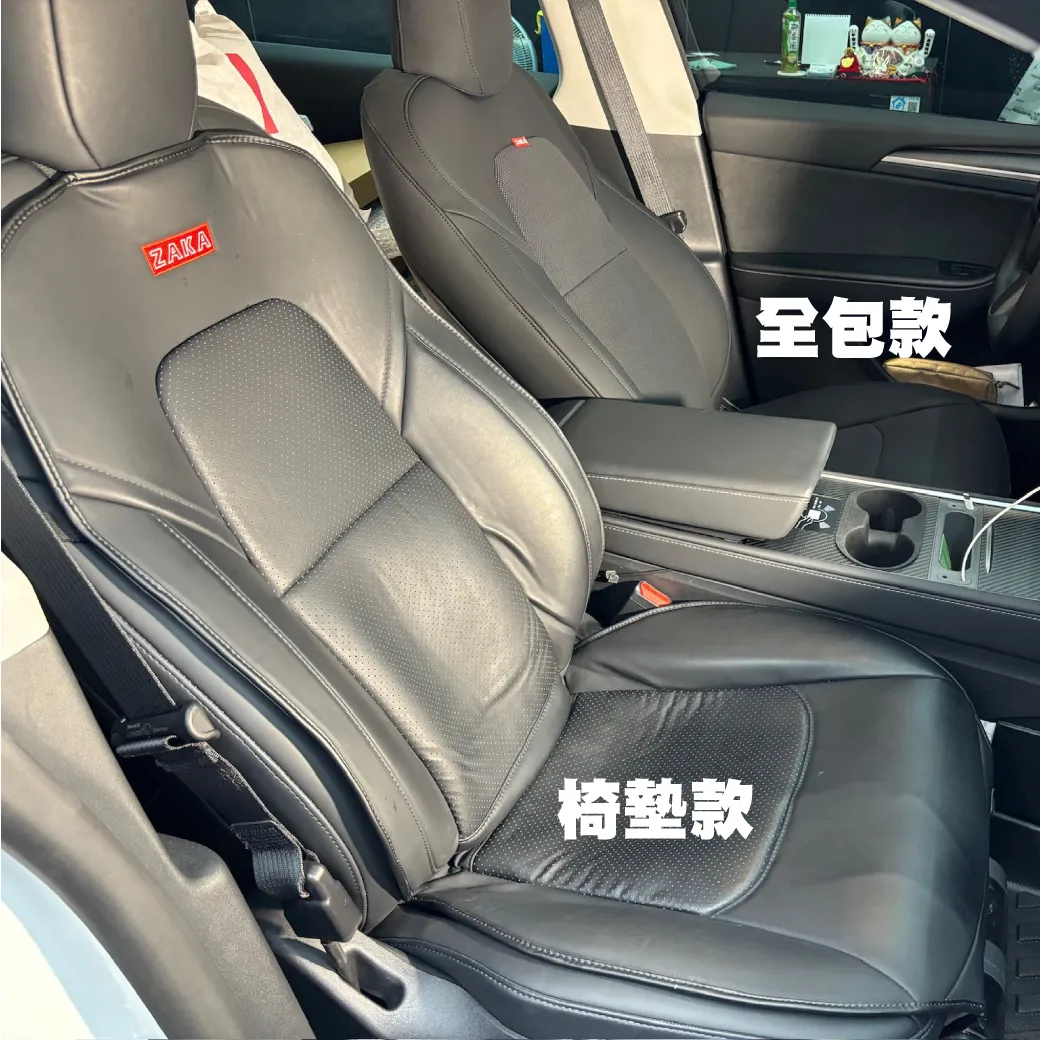 ZAKA全包式通風座椅套( 舊版 Model 3/Y  )