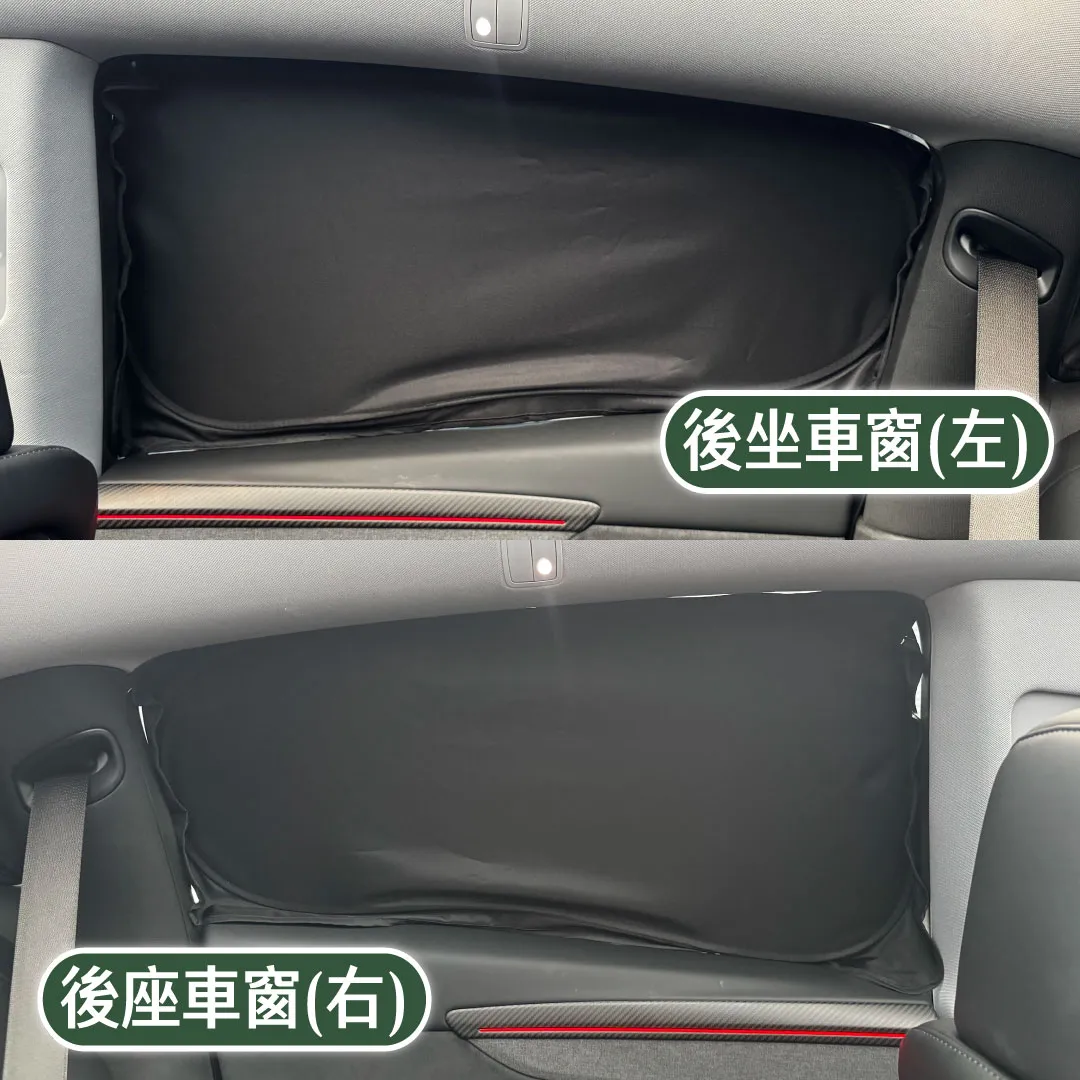 全車遮陽簾( 新/舊 Model Y  )