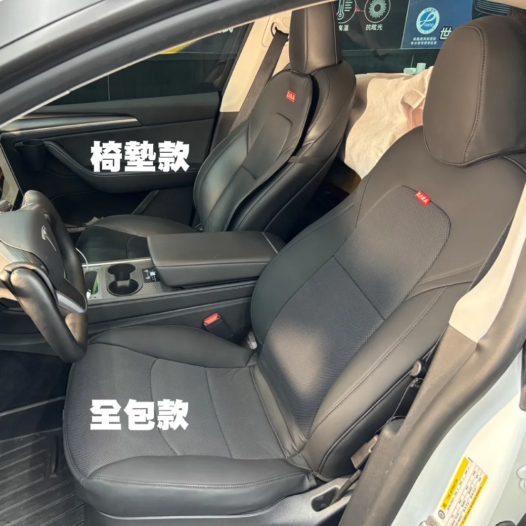 ZAKA全包式通風座椅套( 舊版 Model 3/Y  )