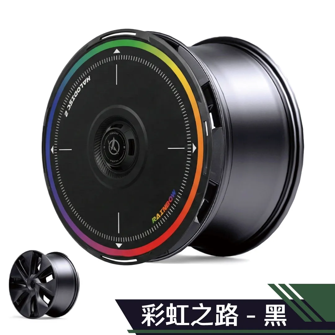 HALOBLK 黑洛 動力盤 ( 一套4個)