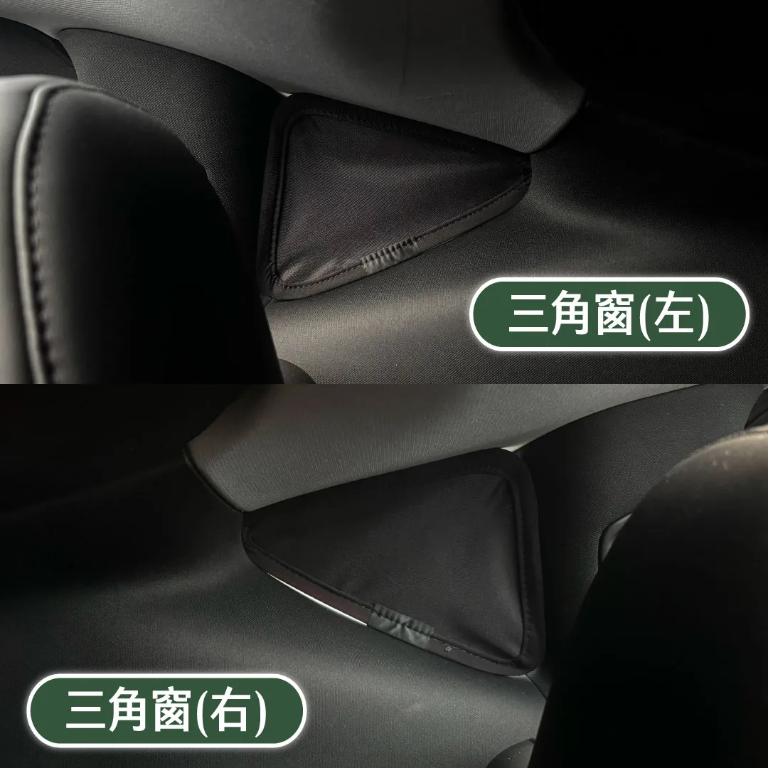 全車遮陽簾( 新/舊 Model Y  )