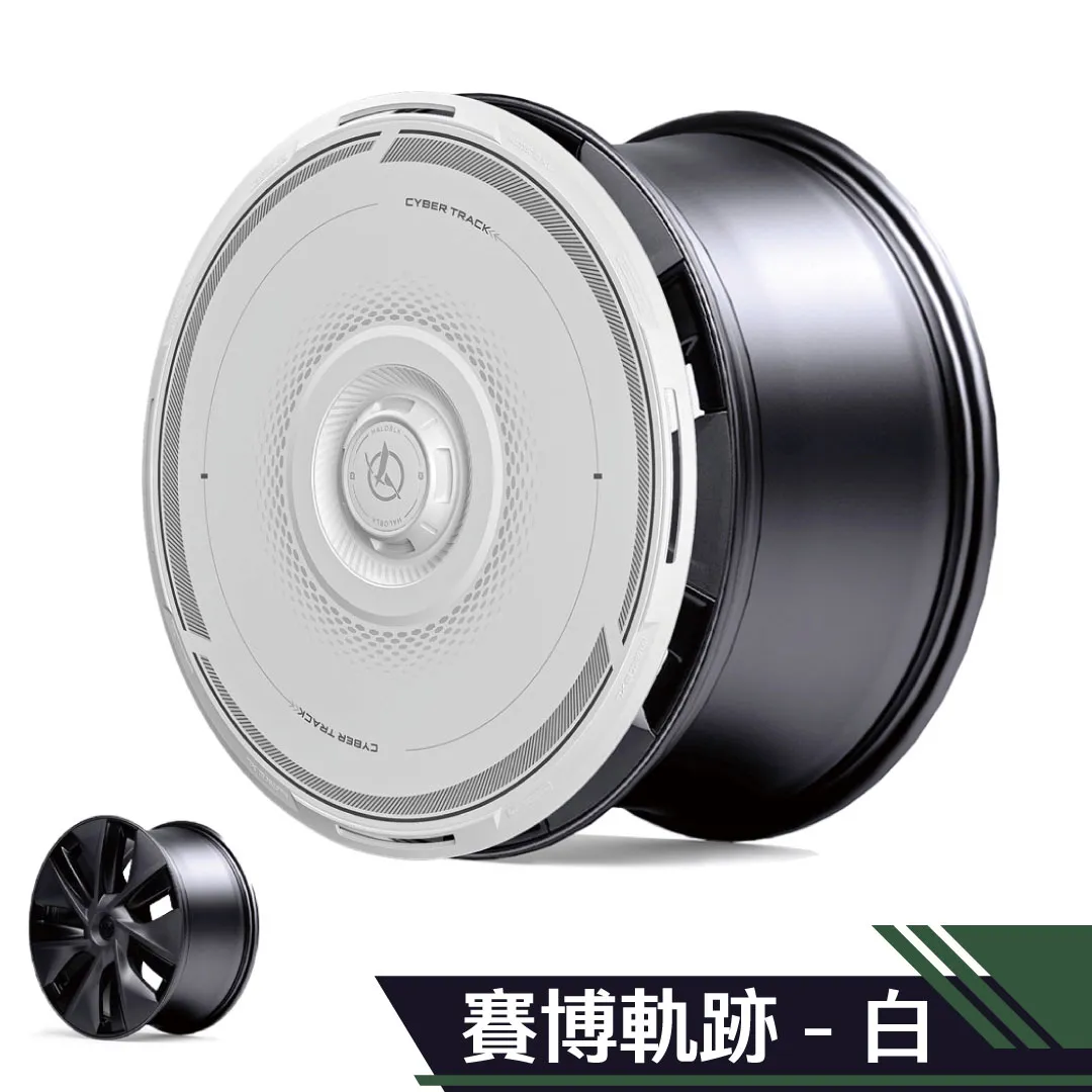 HALOBLK 黑洛 動力盤 ( 一套4個)