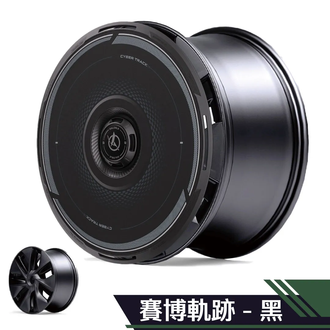 HALOBLK 黑洛 動力盤 ( 一套4個)