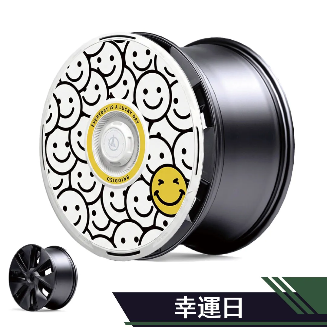 HALOBLK 黑洛 動力盤 ( 一套4個)