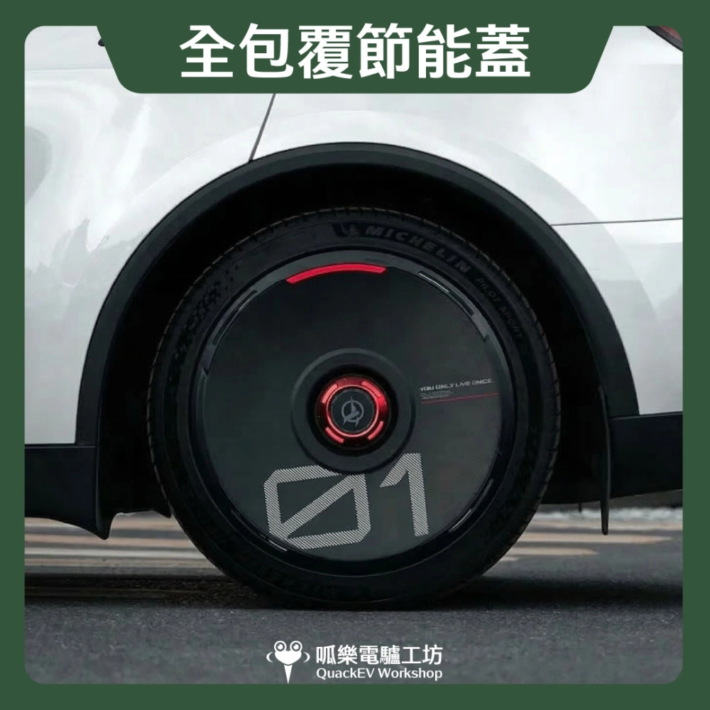 HALOBLK 黑洛 動力盤 ( 一套4個)