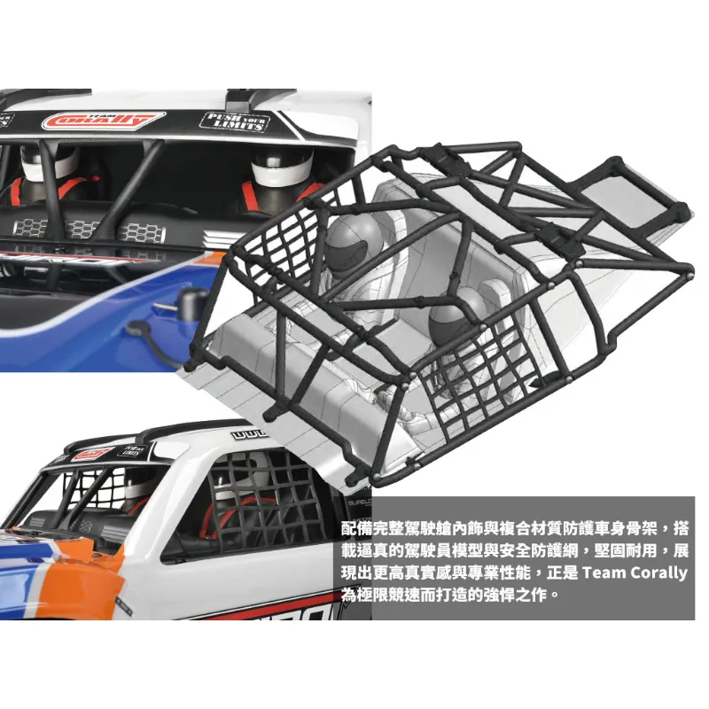 《 1/8 無刷短卡 SHIROI 6S 》｜Team Corally遙控車｜