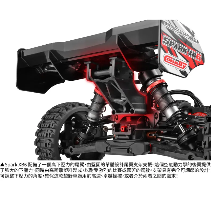 《1/8 無刷越野 SPARK XB6 6S》｜Team Corally遙控車｜
