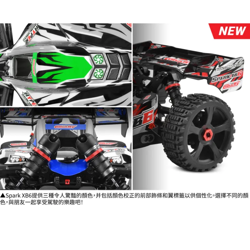 《1/8 無刷越野 SPARK XB6 6S》｜Team Corally遙控車｜