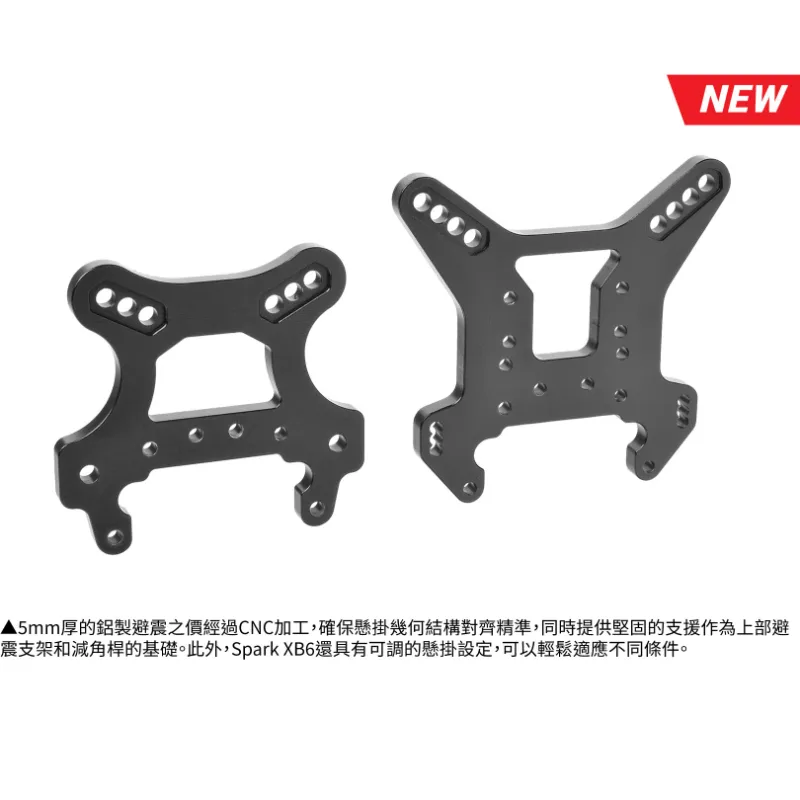 《1/8 無刷越野 SPARK XB6 6S》｜Team Corally遙控車｜