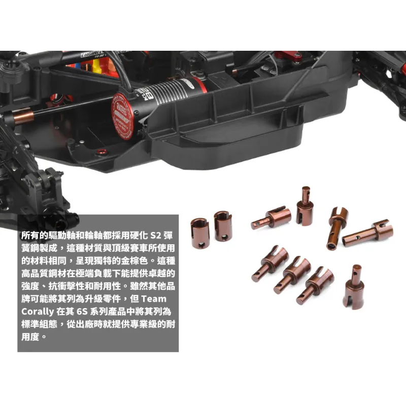 《 1/8 無刷短卡 SHIROI 6S 》｜Team Corally遙控車｜