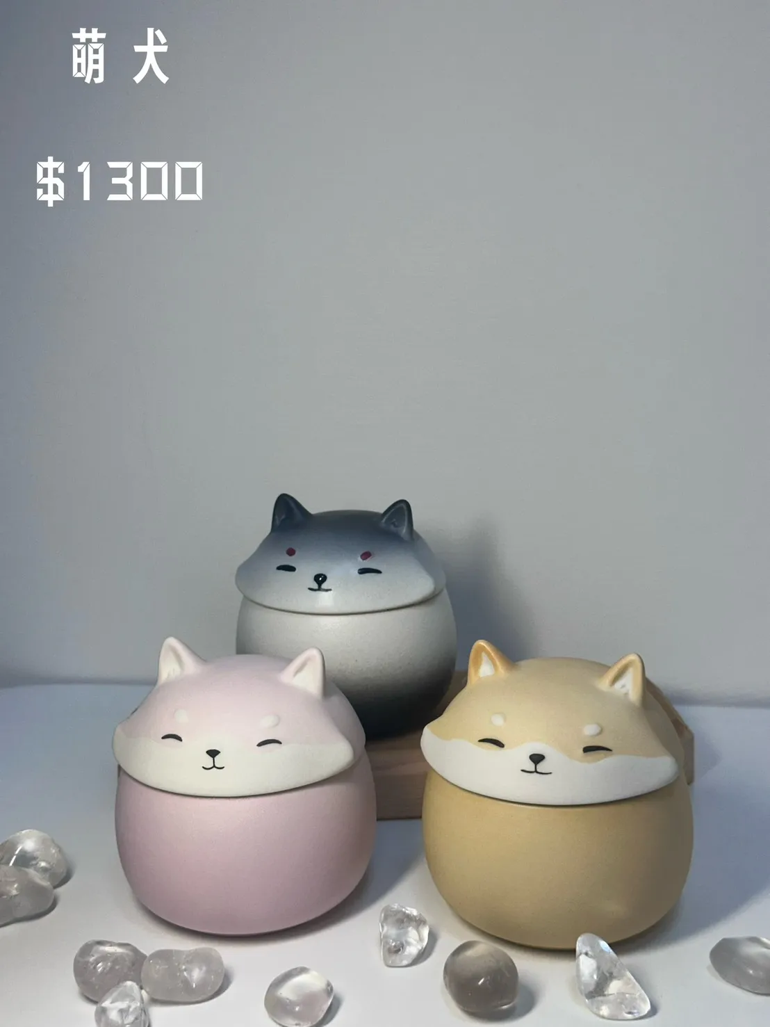 萌犬 粉色