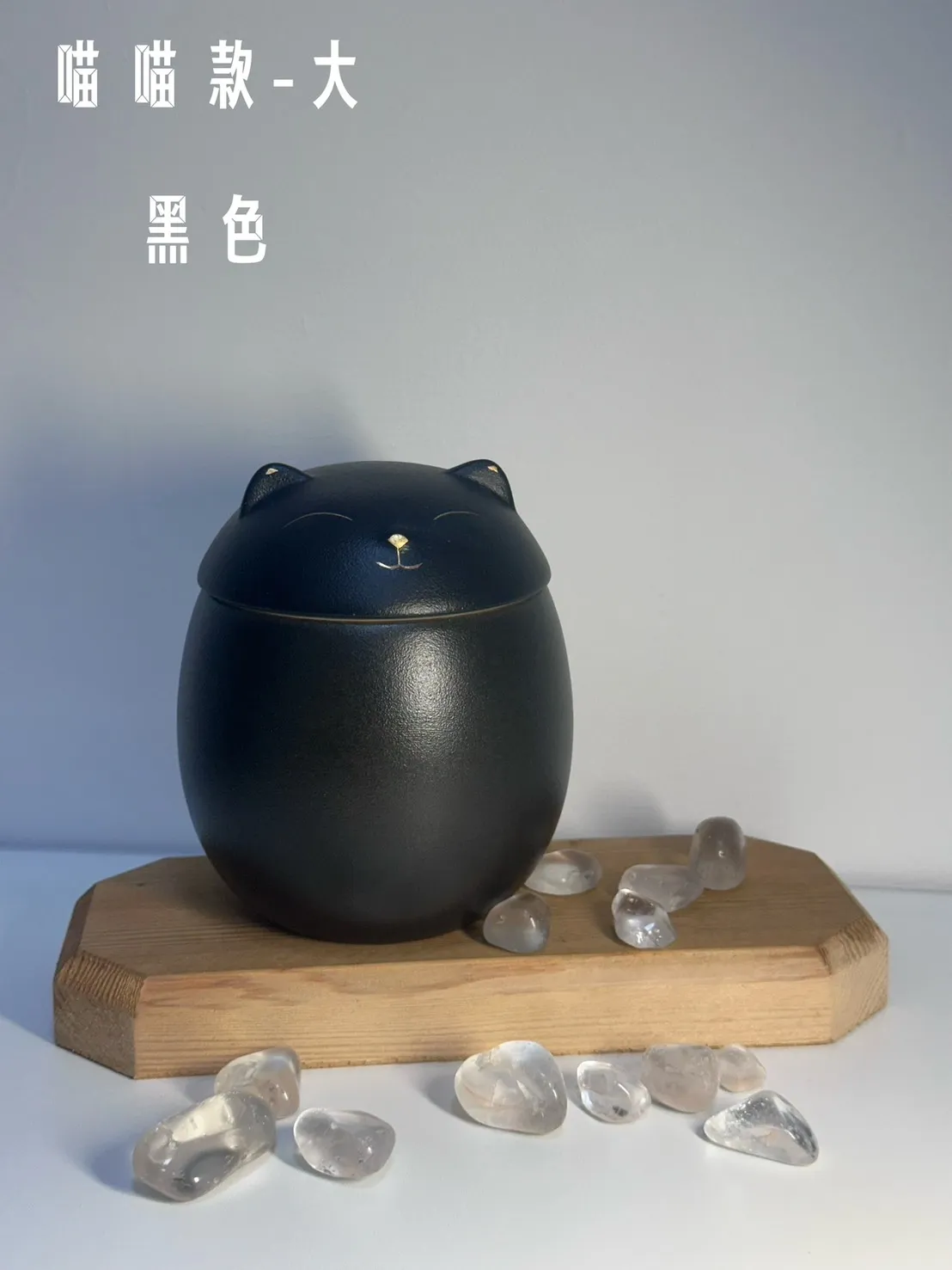 喵喵款 大
