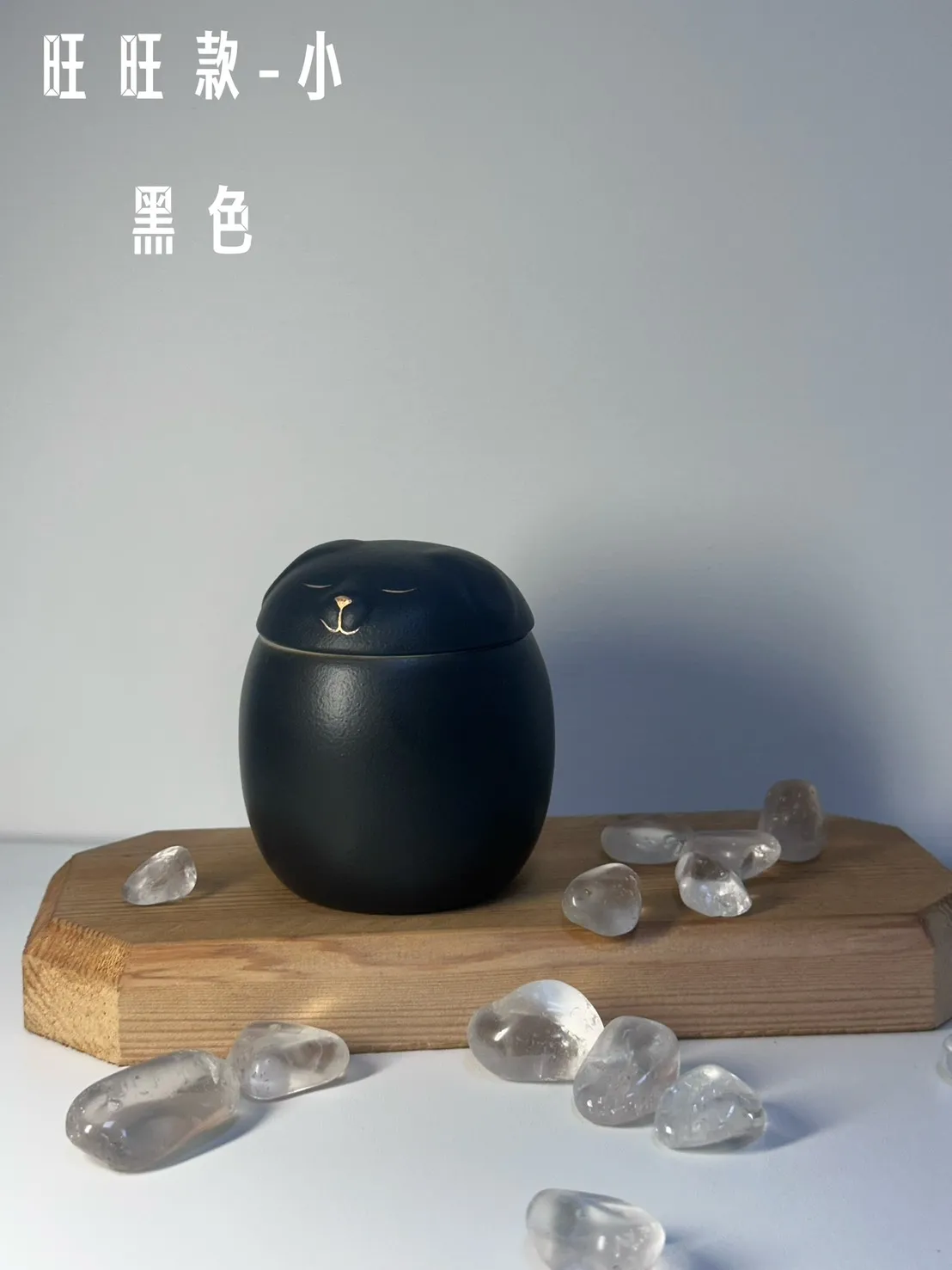 旺旺款 小