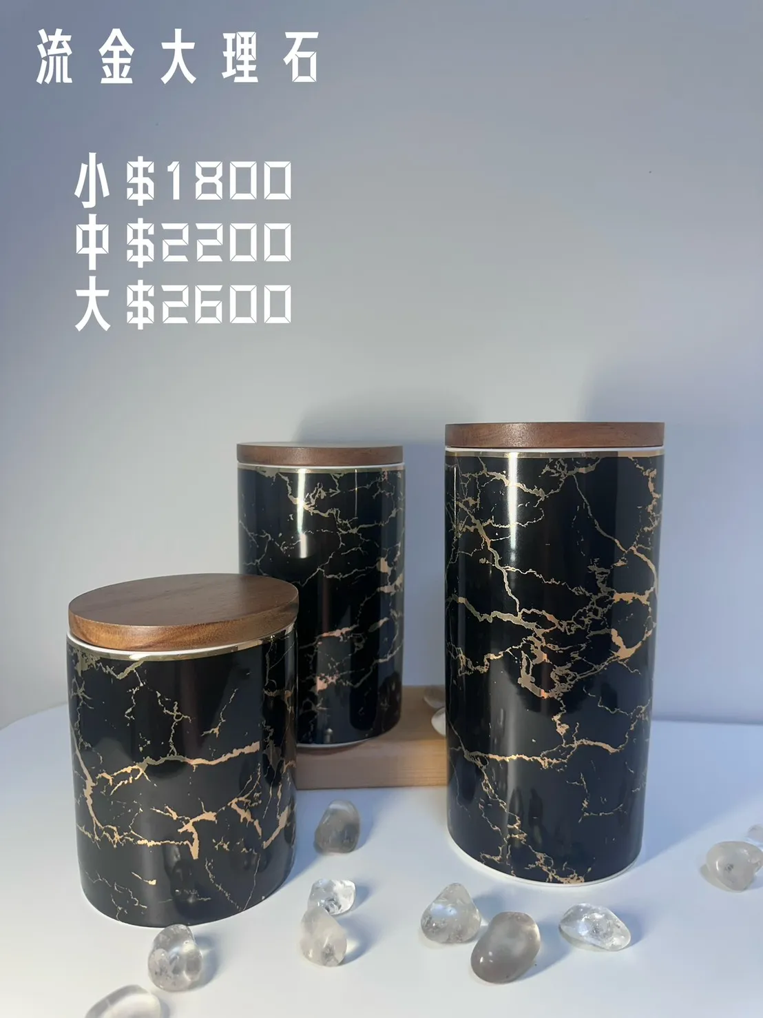流金大理石
