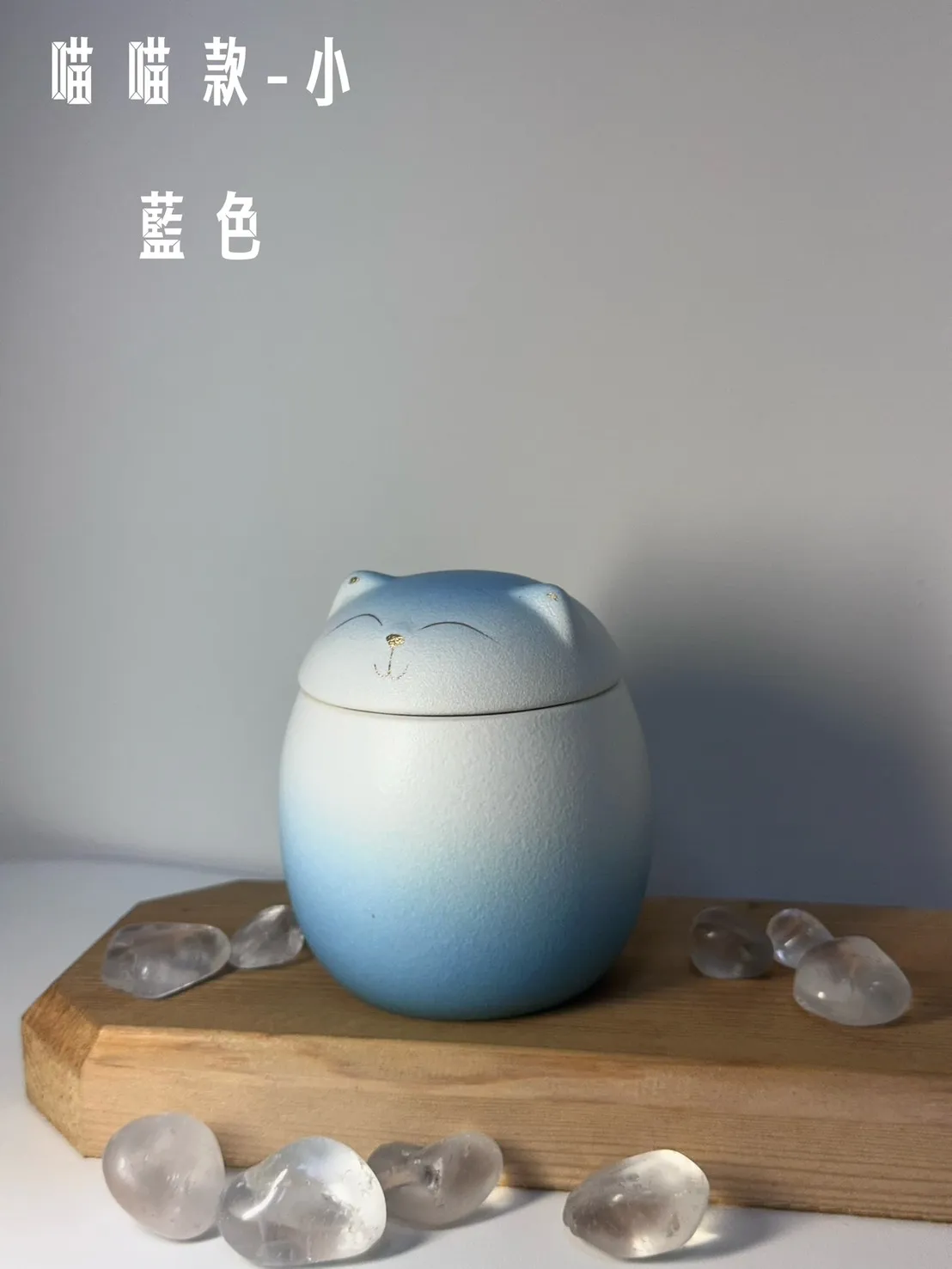 喵喵款 小