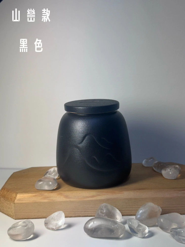 山巒款 黑色