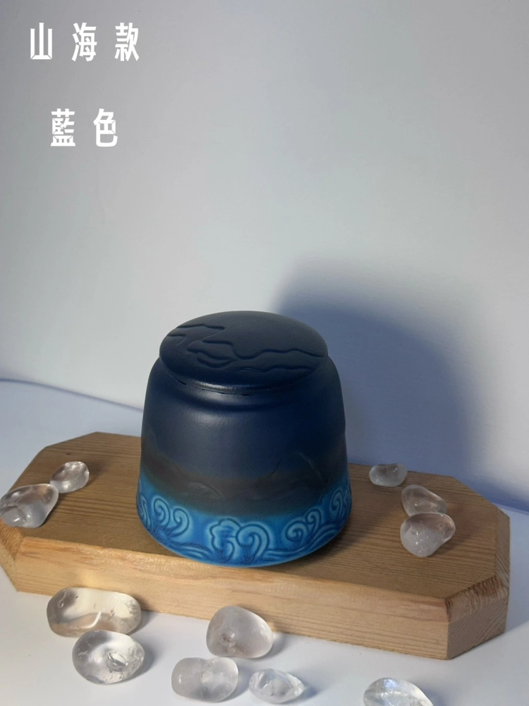 山海款 藍色