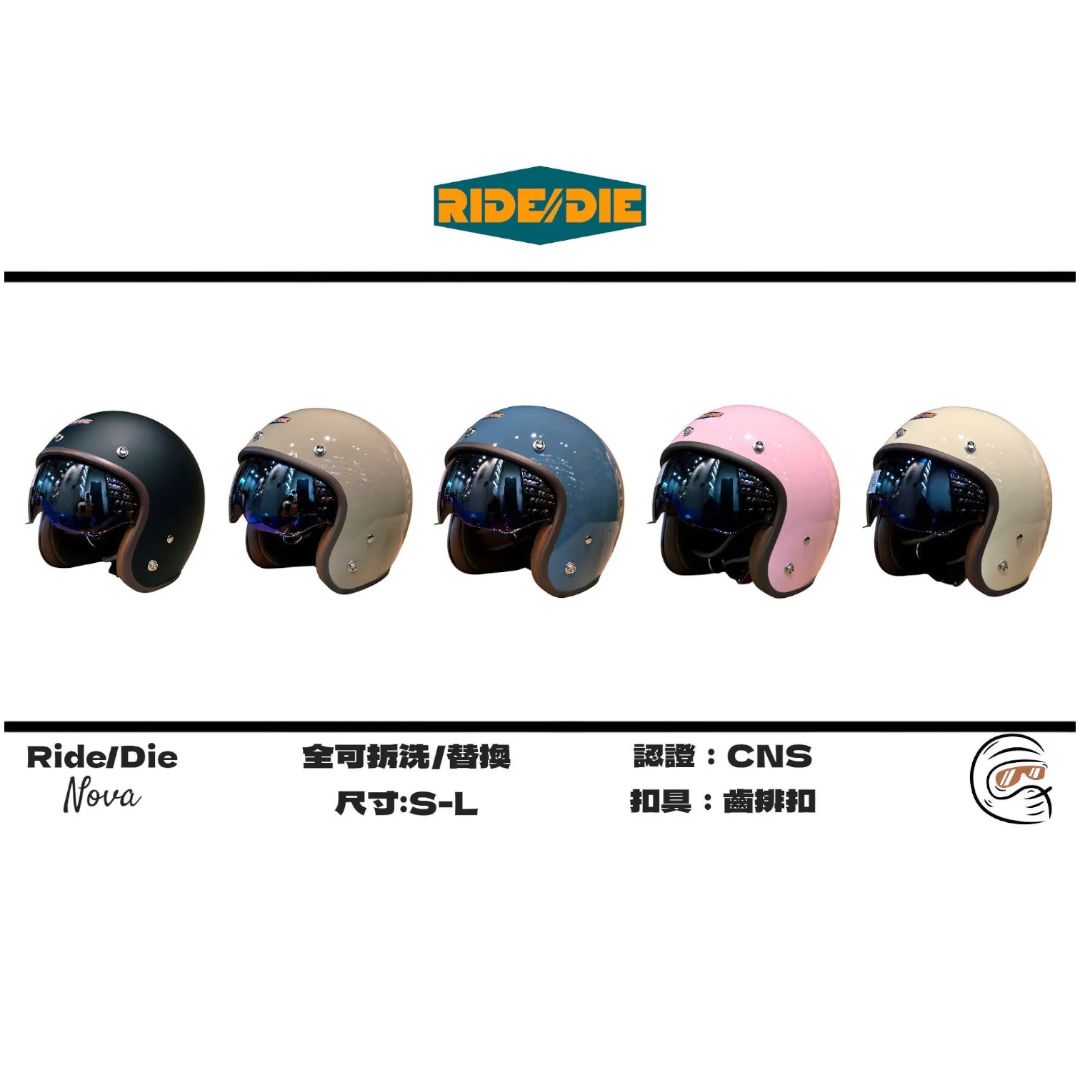 Ride/Die Nova 內墨鏡 四分之三 復古帽